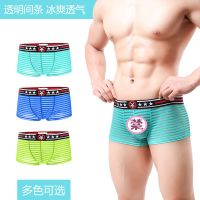 uploads/erp/collection/images/Underwear men/WJ/XU0104129/img_b/img_b_XU0104129_4_gdZ7WML_k-HgUcZYwfFEabR0rS10kw0w